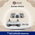 DJI 大疆 NEO 暢飛套裝